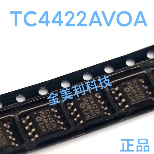 TC4422  TC4422AVOA 全新进口正品 9A驱动芯片 封装SOIC-8