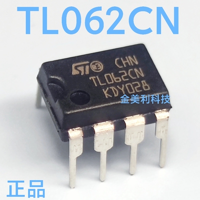 TL062CN  TL062CP  TL062 全新进口正品  通用双运放 封装PDIP-8