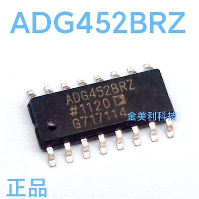 ADG452  ADG452BR  ADG452BRZ  全新进口正品  封装SOIC-16