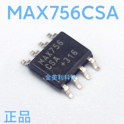 MAX756CSA  MAX756 全新进口原装 封装SOIC-8