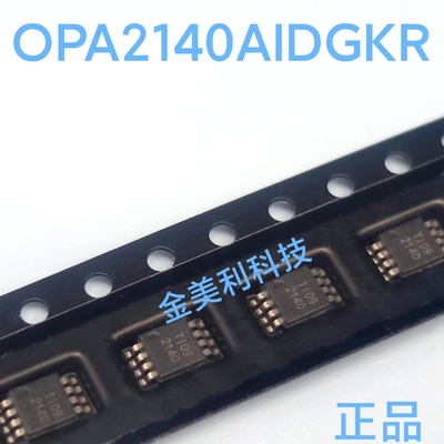 OPA2140  OPA2140AIDGKR  OPA2140AIDGK全新进口原装 封装MSOIC-8