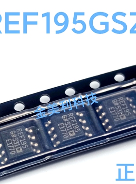 REF195  REF195GS  REF195GSZ全新原装进口 低压基准电压源SOIC-8