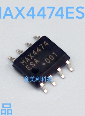 MAX4474  MAX4474ESA 全新原装正品 封装SOIC-8