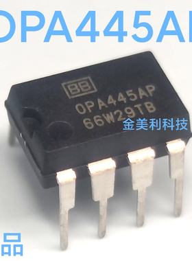 OPA445   OPA445AP 全新原装正品 FET输入运算放大器 封装PDIP-8