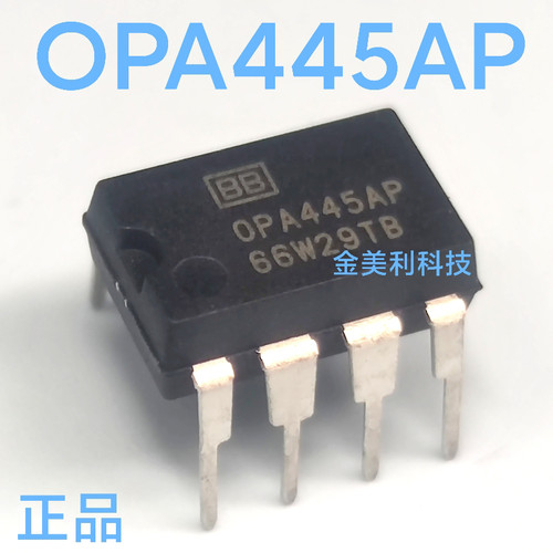 OPA445   OPA445AP 全新原装正品 FET输入运算放大器 封装PDIP-8