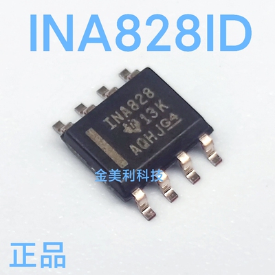 INA828  INA828ID 全新原装正品 高精度仪表放大器 封装SOIC-8