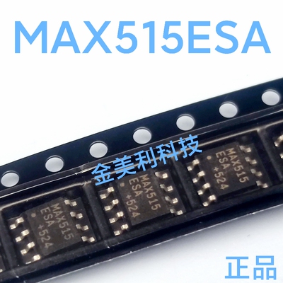 MAX515  MAX515ESA  全新进口正品 数模转换器- DAC 封装SOIC-8