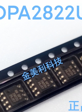 OPA2822  OPA2822U 全新进口原装 电压反馈高速放大器 封装SOIC-8