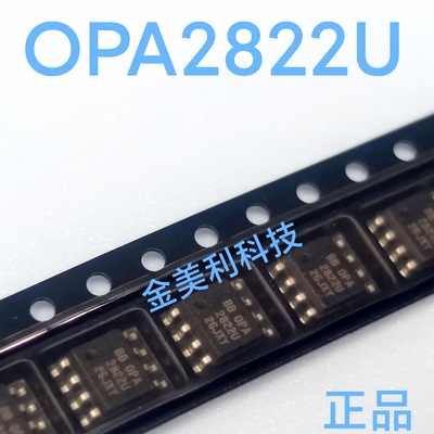 OPA2822  OPA2822U 全新进口原装 电压反馈高速放大器 封装SOIC-8