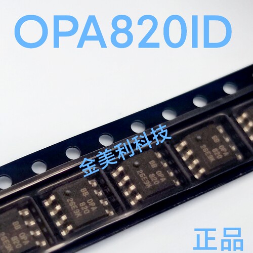 OPA820 OPA820ID全新原装正品 低功耗单电源宽带运算放大器SOIC-8