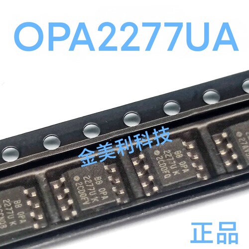 OPA2277  OPA2277UA  全新进口正品  封装SOIC-8