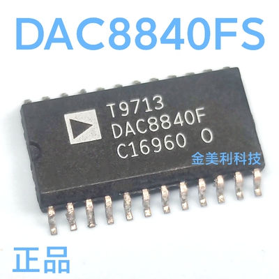 DAC8840FS  DAC8840 全新进口正品 封装SOIC-24