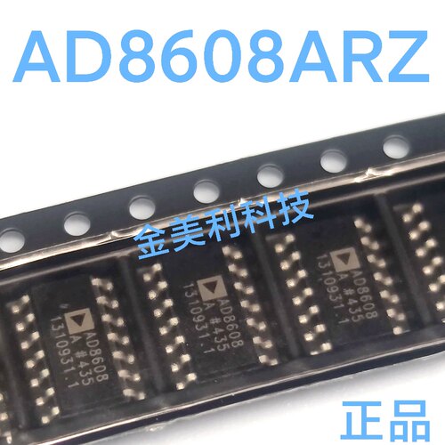 AD8608ARZ AD8608AR 全新进口 精密CMOS轨到轨运算放大器 SOIC-14