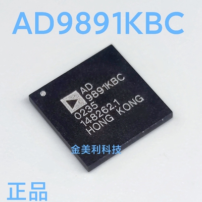 AD9891KBCZ AD9891KBC  AD9891  全新原装正品  数据采集芯片