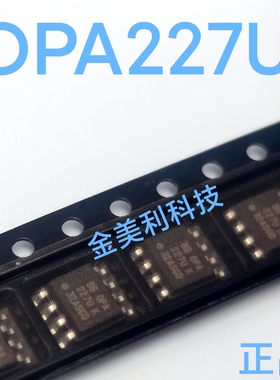 OPA227  OPA227U全新进口原装 高精度低噪声运算放大器封装SOIC-8
