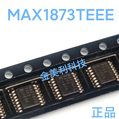 MAX1873  MAX1873TEEE 全新进口正品 封装QSOP-16