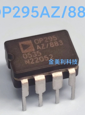 OP295AZ/883  OP295AZ 全新原装正品 运算放大器 陶封CDIP-8