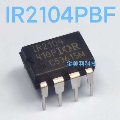 IR2104  IR2104PBF 全新原装 电源驱动IC 驱动器 封装PDIP-8