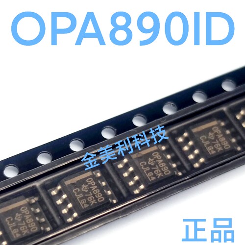 OPA890  OPA890ID  OPA890IDBVR全新原装正品 封装SOIC-8/SOT23-6