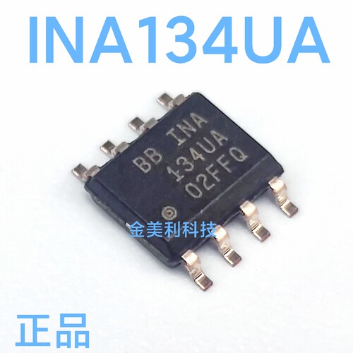 INA134UA  INA134 全新进口原装 音频差动线路接收器 封装SOIC-8