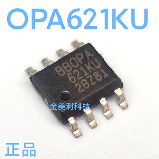 OPA621KU  OPA621 全新进口原装 运算放大器 封装SOIC-8