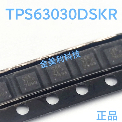 TPS63030 TPS63030DSKR全新进口正品 降压/升压转换器 封装SON-10