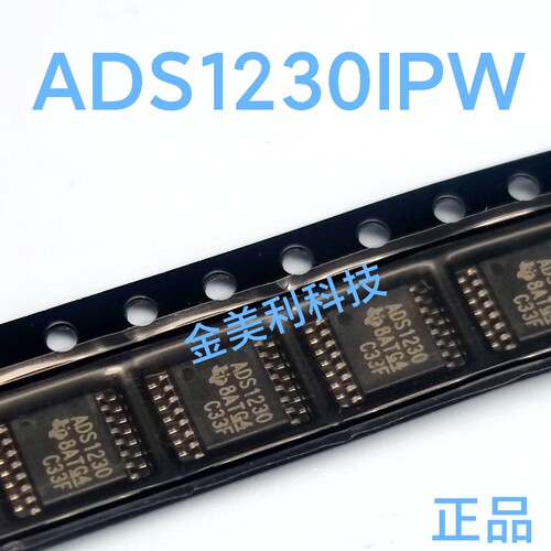 ADS1230  ADS1230IPW 全新进口正品 20位模数转换器 封装TSS0P-16