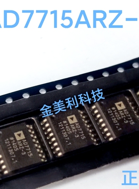 AD7715   AD7715ARZ-3 全新原装 模数转换器芯片 封装WSOP-16