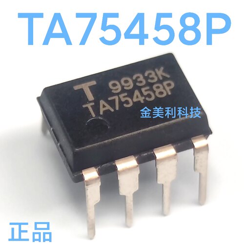 TA75458  TA75458P 全新进口正品  封装PDIP-8