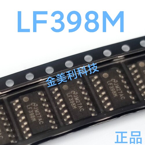 LF398M  LM398 全新进口原装 采样保持放大器 封装SOIC-14