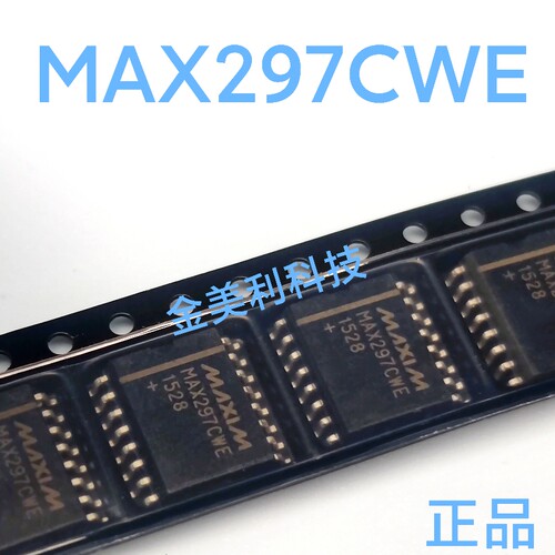 MAX297  MAX297CWE 全新进口正品 开关电容滤波芯片 封装SOIC-16