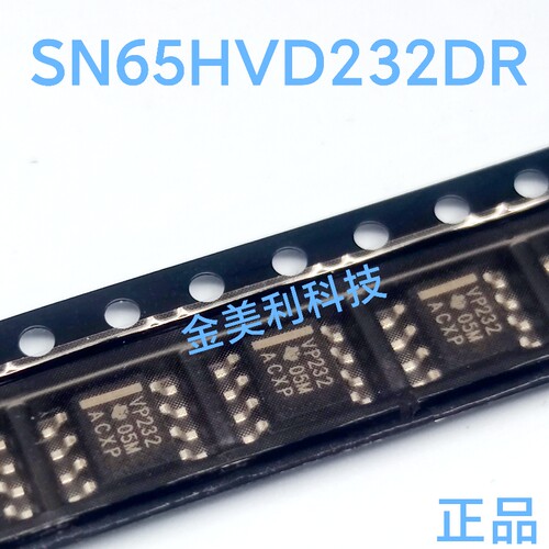 SN65HVD232D  丝印VP232 全新进口正品 CAN收发器 封装SOIC-8