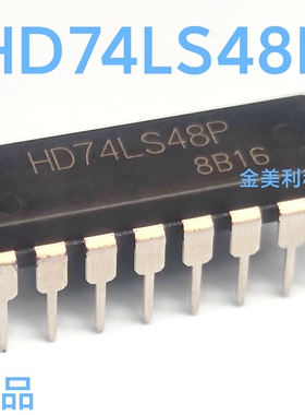 HD74LS48P 全新进口正品 译码器/驱动器 封装PDIP-16