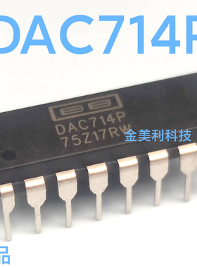 DAC714P 全新进口正品 16位数字至模拟转换器 封装PDIP-16