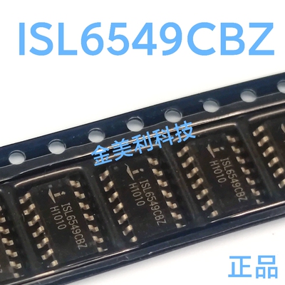 ISL6549CB  ISL6549CBZ 全新进口正品 封装SOIC-14
