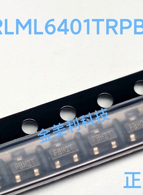 IRLML6401TRPBF 全新正品 封装SOT23 P沟道MOS管场效应管12V/4.3A