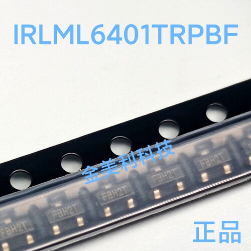 IRLML6401TRPBF 全新正品 封装SOT23 P沟道MOS管场效应管12V/4.3A