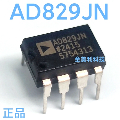 AD829JN  AD829JNZ全新原装 高速低噪声视频运算放大器 封装PDIP8