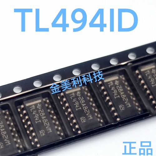 TL494 TL494I  TL494ID 封装SOIC-16 全新 脉冲宽度调制控制电路