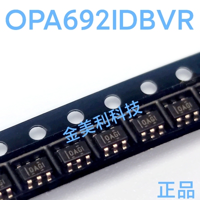 OPA692   OPA692IDBVR 全新原装正品 封装SOT23-6 视频放大器
