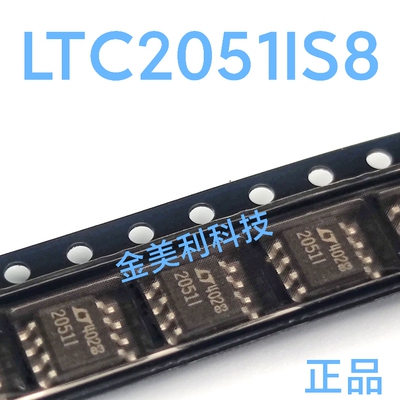 LTC2051  LTC2051IS8 全新进口正品 运算放大器 封装SOIC-8