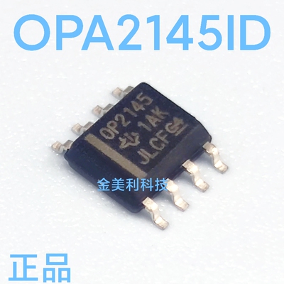 OP2145  OPA2145ID  OPA2145IDR 进口原装 高速放大器 封装SOIC-8