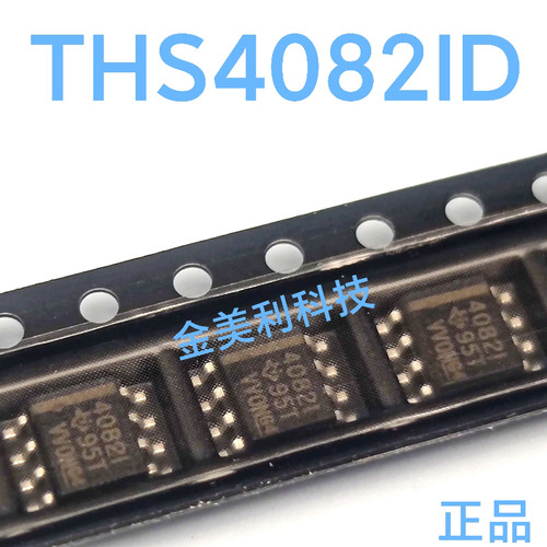 THS4082ID THS4082CD THS4082全新进口正品 电压反馈放大器SOIC-8