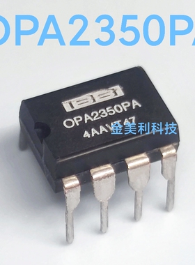 全新 OPA2350 OPA2350PA 高速单电源轨到轨运算放大器 封装PDIP-8