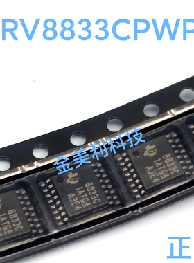 DRV8833CPWPR DRV8833C 全新进口正品 2A步进电机驱动器 TSSOP-16