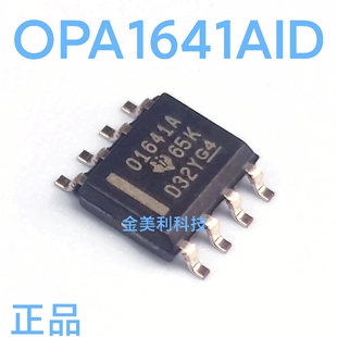 OPA1641 OPA1641AID OPA1641AIDR全新原装单运算放大器封装SOIC-8