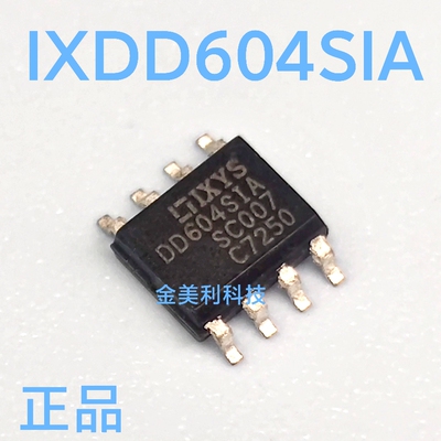 IXDD604SIA  IXDD604 全新进口正品 4A MOSFET快速驱动器 SOIC-8