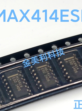 MAX414  MAX414ESD 全新进口正品 高级四运放 封装SOIC-14