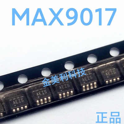 MAX9017  MAX9017BEKA 全新进口正品 模拟比较器 封装SOT23-8