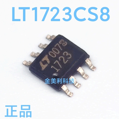全新正品 LT1723  LT1723CS8 低噪声精密运算放大器 封装SOIC-8